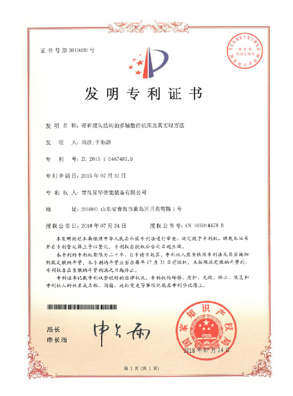 这是描述信息 这是描述信息