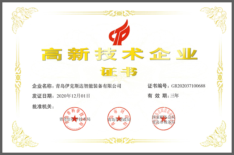 这是描述信息 这是描述信息