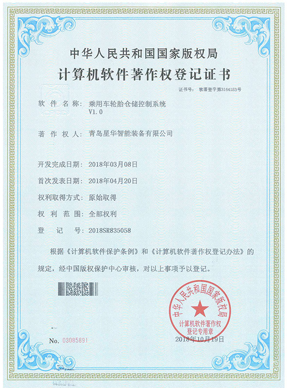 这是描述信息 这是描述信息