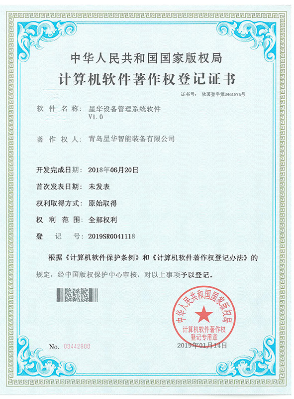 这是描述信息 这是描述信息