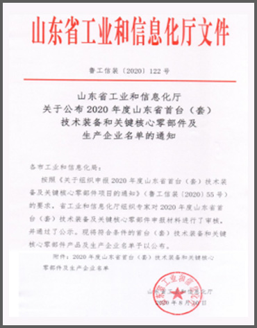 这是描述信息 这是描述信息