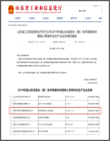 这是描述信息 这是描述信息