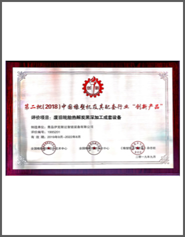 这是描述信息 这是描述信息